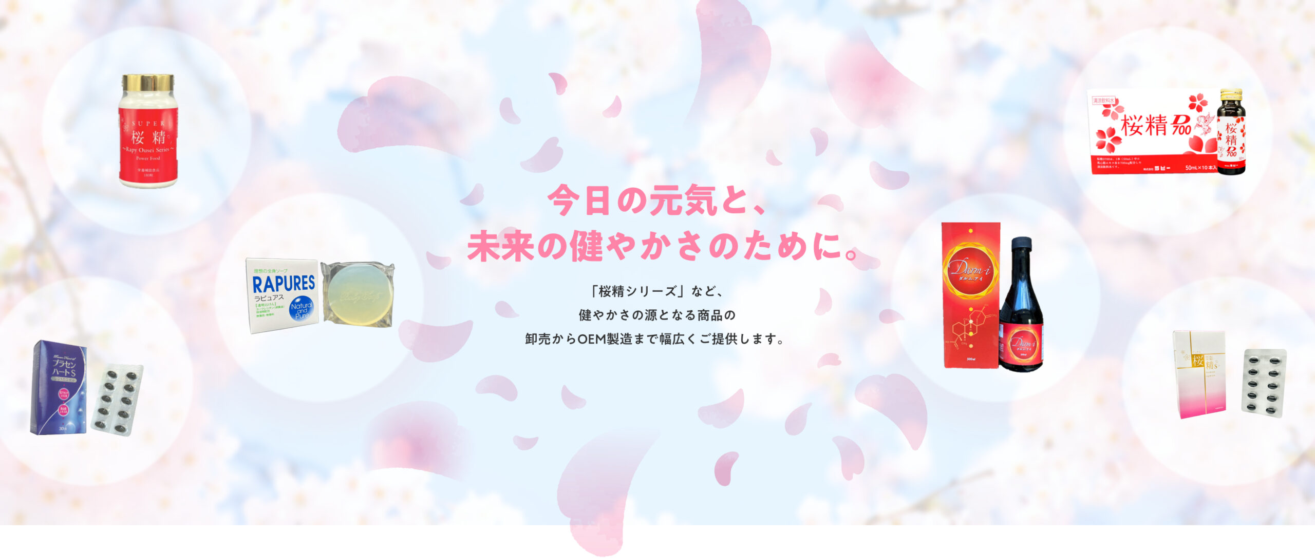 メインビジュアル2