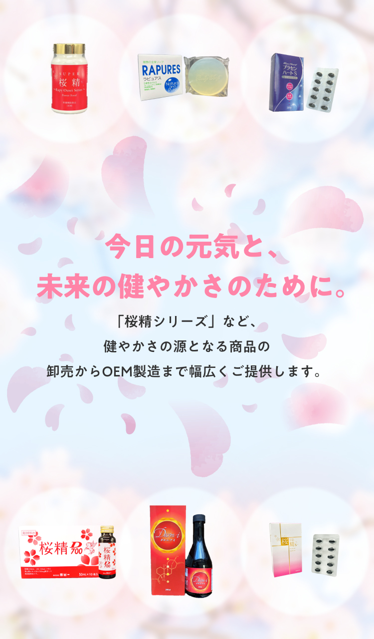 メインビジュアル2